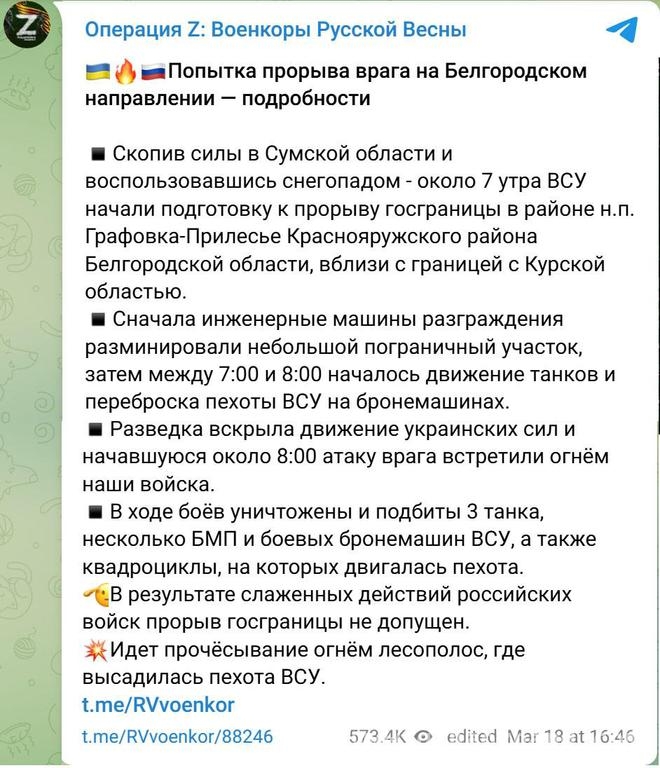 俄乌激战：库尔斯克鏖战未休，别尔哥罗德局势告急，俄乌冲突升级：库尔斯克久攻不下，别尔哥罗德失守背后的战略博弈
