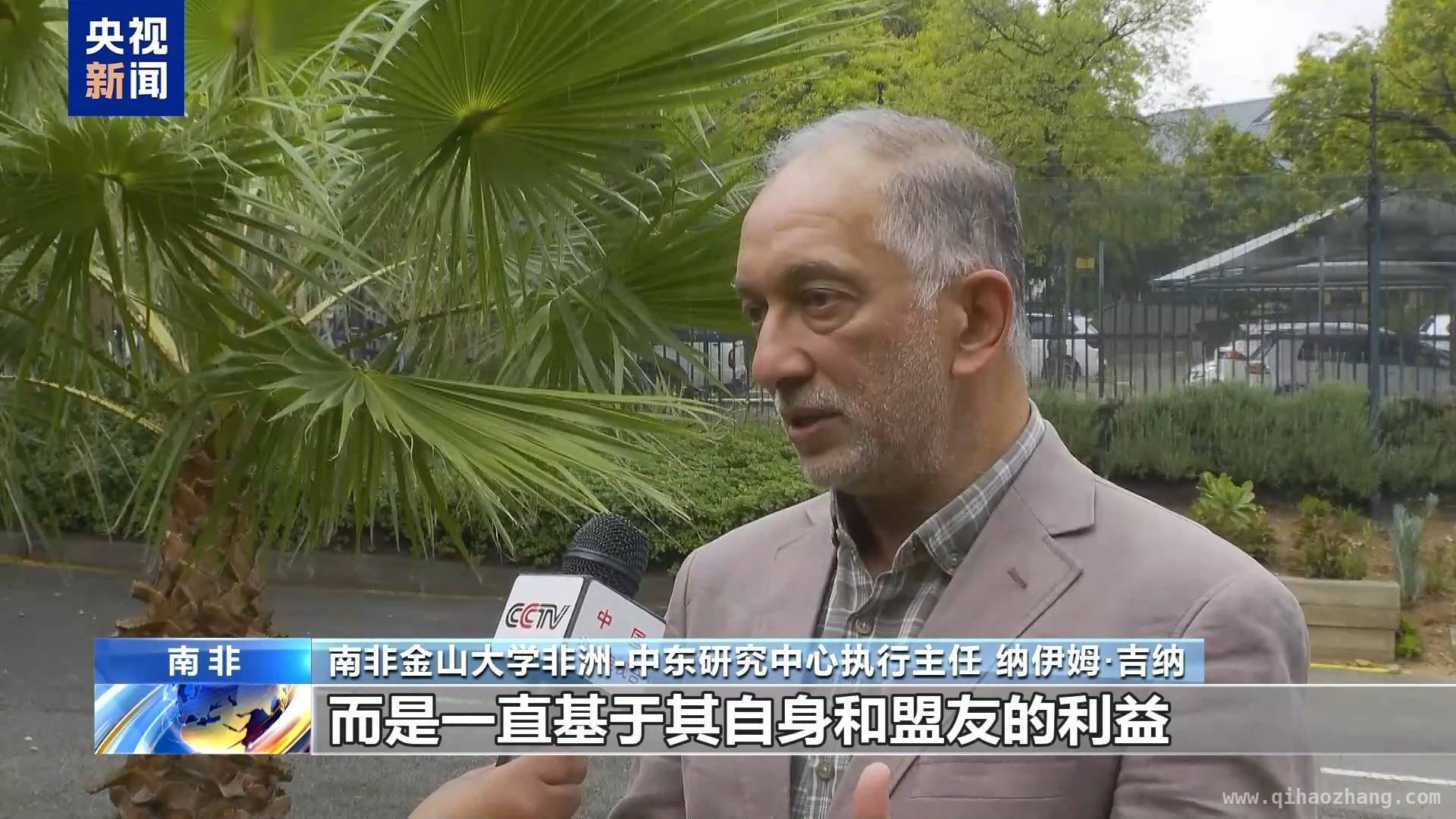 特朗普政府外交霸凌，南非何去何从？