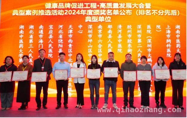 深圳坪山中心医院医博会上载誉而归，发展成果闪耀！，山东医博会上，深圳坪山区中心医院凭实力斩获大奖，发展势头正猛！