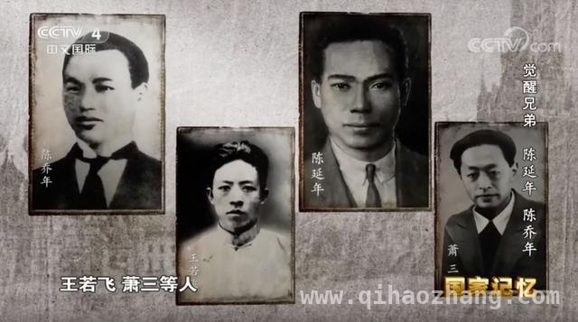 狱中斗士王若飞：铁骨铮铮铸信仰，王若飞：五年牢狱坚守，共产主义之光不灭