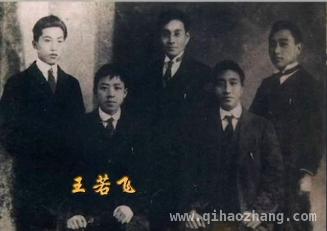 狱中斗士王若飞：铁骨铮铮铸信仰，王若飞：五年牢狱坚守，共产主义之光不灭