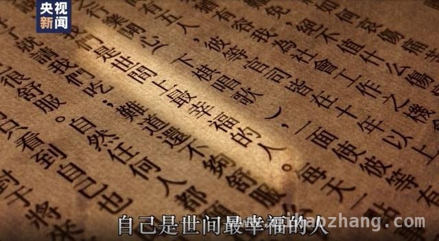 狱中斗士王若飞：铁骨铮铮铸信仰，王若飞：五年牢狱坚守，共产主义之光不灭