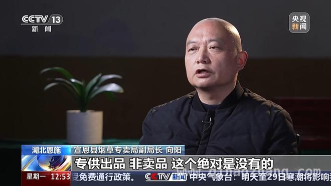 警惕！“特供”假烟泛滥，警方带你看清背后真相