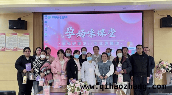 春季保胎不用愁，济南嘉乐孕妈咪课堂解你忧，春夏保胎关键期，济南嘉乐专家为准妈妈排忧解难