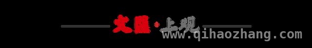 中国企业创新风暴：“内生+全球化”模式的魅力，正视中国企业创新：成绩亮眼，短板待补