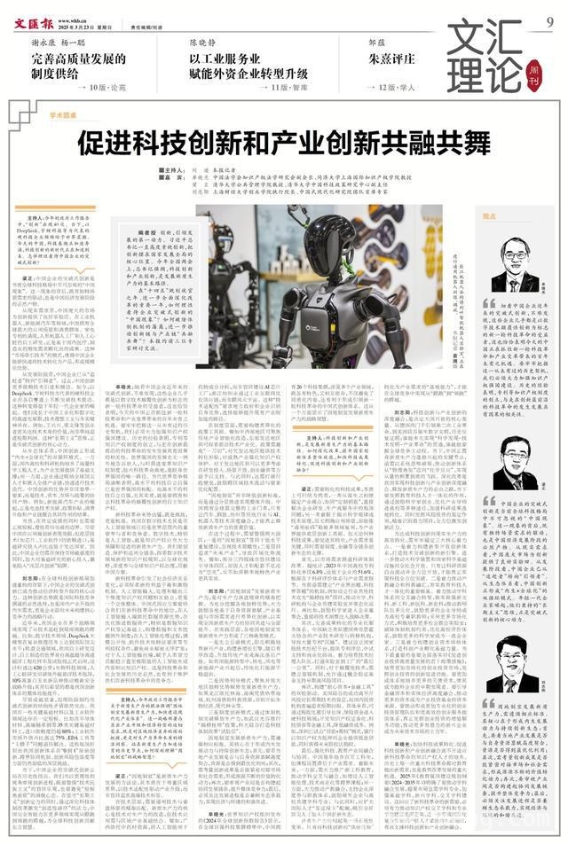中国企业创新风暴：“内生+全球化”模式的魅力，正视中国企业创新：成绩亮眼，短板待补