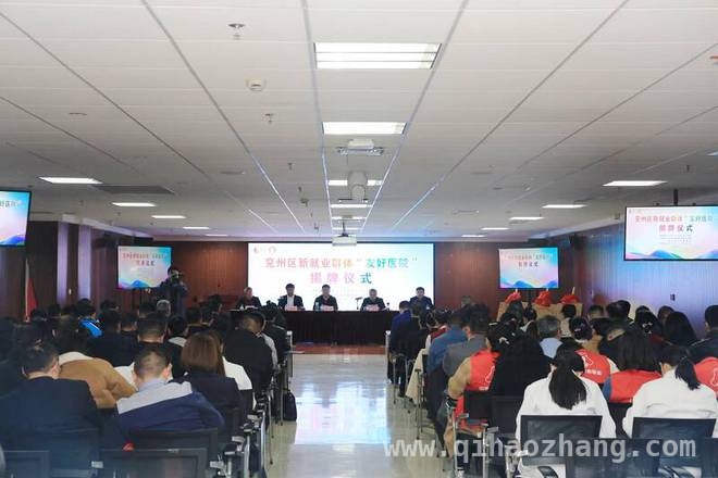 兖州区20项医疗暖“新”服务，让新就业群体就医无忧，济宁市兖州区首批“友好医院”揭牌，为新就业群体撑起健康保护伞