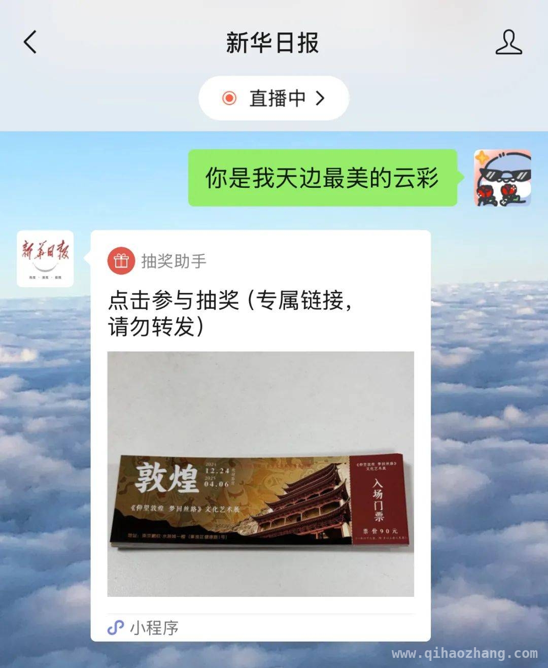 重磅！“天网2025”行动部署，反腐追逃有新招