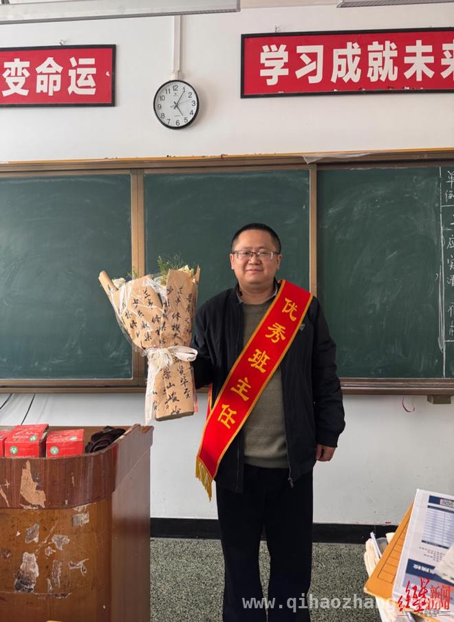 成都职校学生为班主任制造惊喜，双向奔赴的师生情太暖啦！