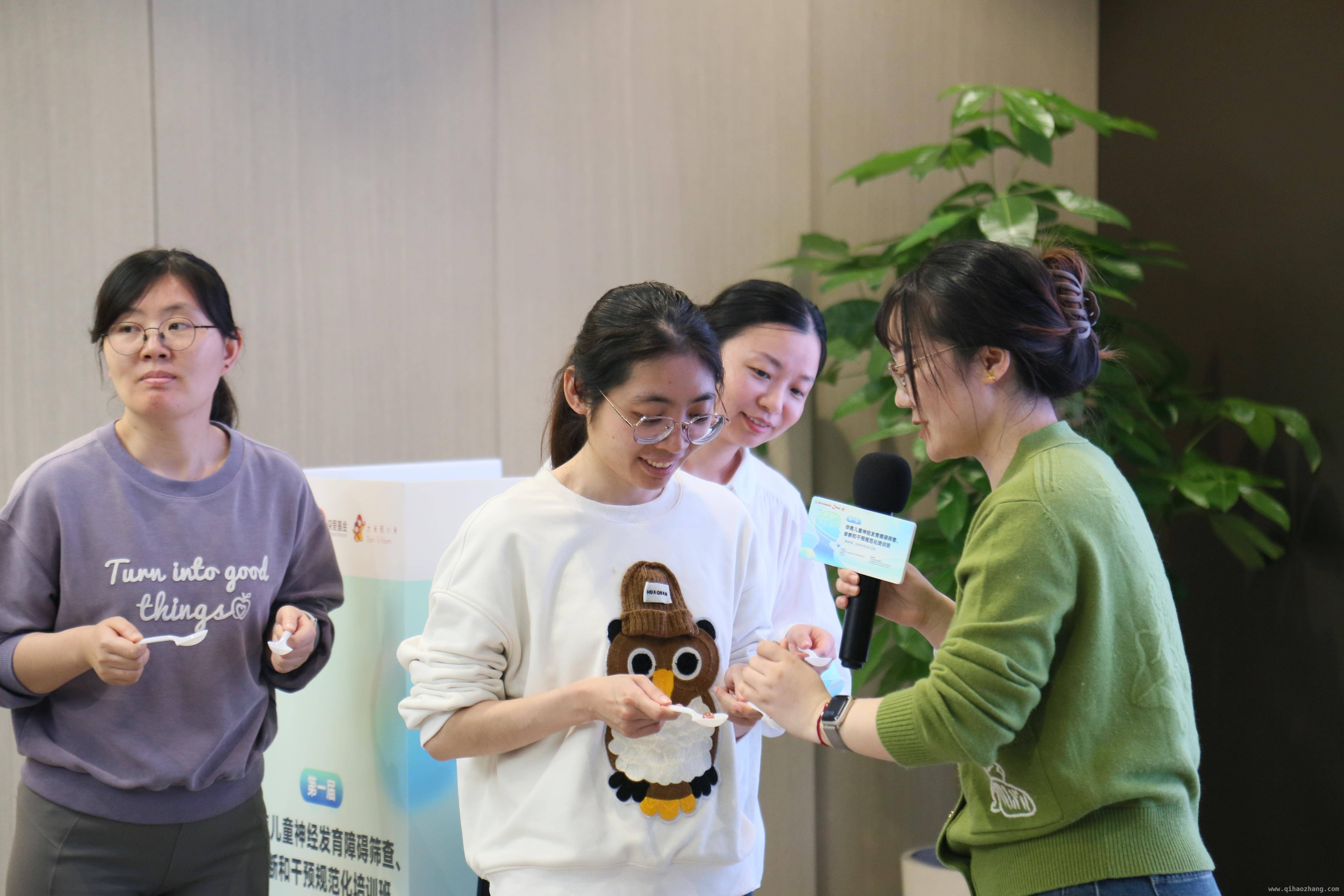 首届华南儿童神经发育障碍培训班：共探干预新路径
