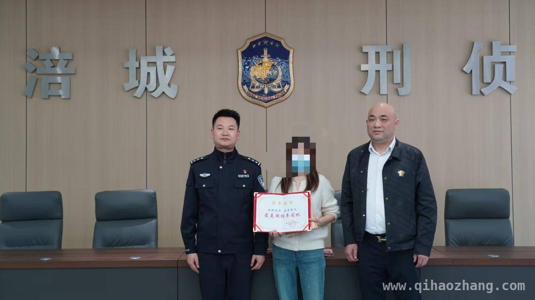 陌生人刷单诱导，网约车司机成“反诈英雄”拦下4.97万