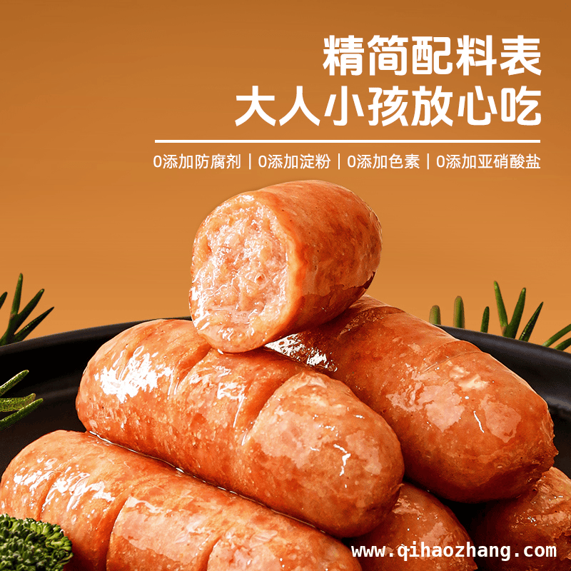 一口就爱！山海造黑猪肉烤肠的极致诱惑