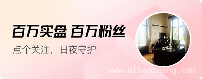 2025投资不灰心，大龙陪你等风来，一起加油盈利！ 大龙基金今日盈利8000元，后市行情值得期待！