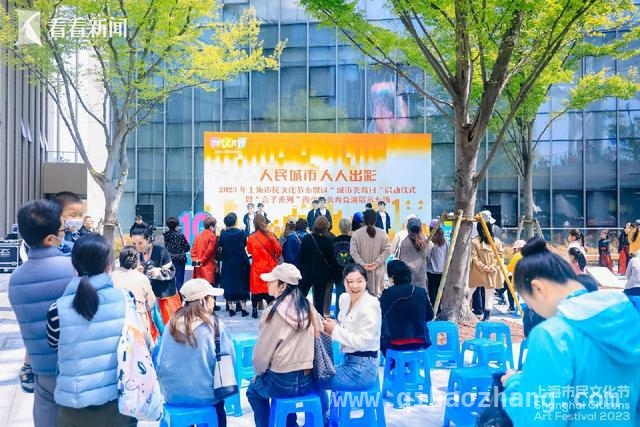 3月29日，一起赴2025上海市民文化节的精彩之约！ 多元活动共绽光芒，2025上海市民文化节3月29日激情开启