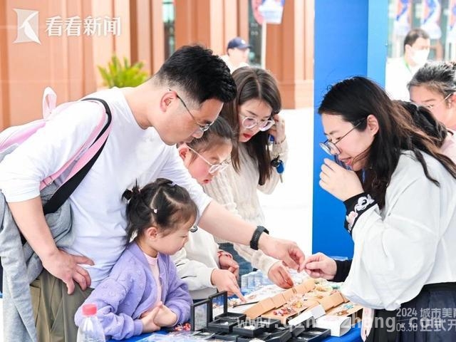 3月29日，一起赴2025上海市民文化节的精彩之约！ 多元活动共绽光芒，2025上海市民文化节3月29日激情开启