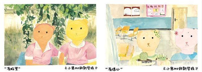 小恩mo的新学校：回归儿童本位与教育初心之作，填补空白！小恩mo的新学校展现Z世代童年魅力