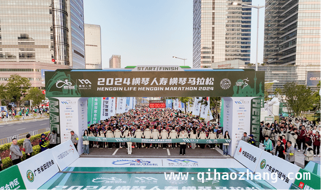 2024横琴马拉松：格之格以多元形式深度融入，探索跨界融合 横琴马拉松上的格之格：聚焦健康打印，护航办公生活