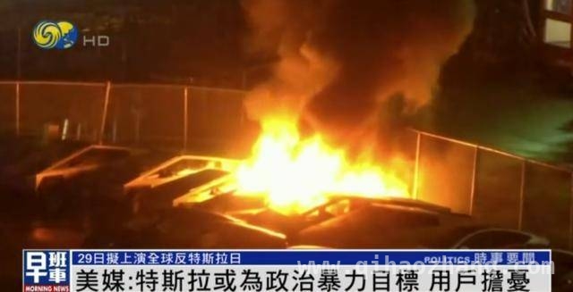 特斯拉二手价下跌，美国政治纷争殃及池鱼