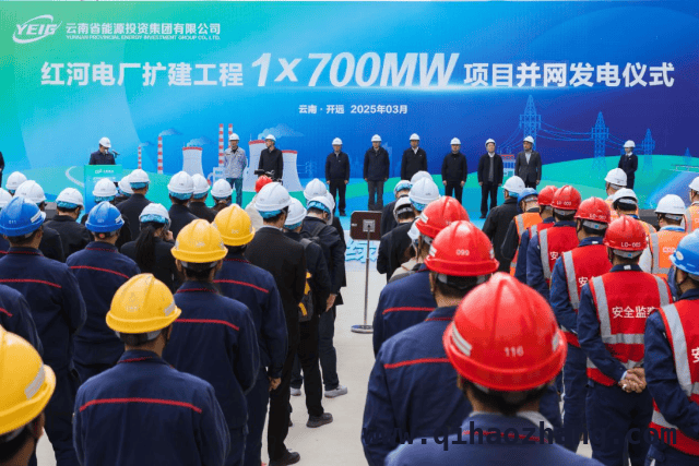 全球首台700兆瓦超超临界循环流化床机组在红河并网发电