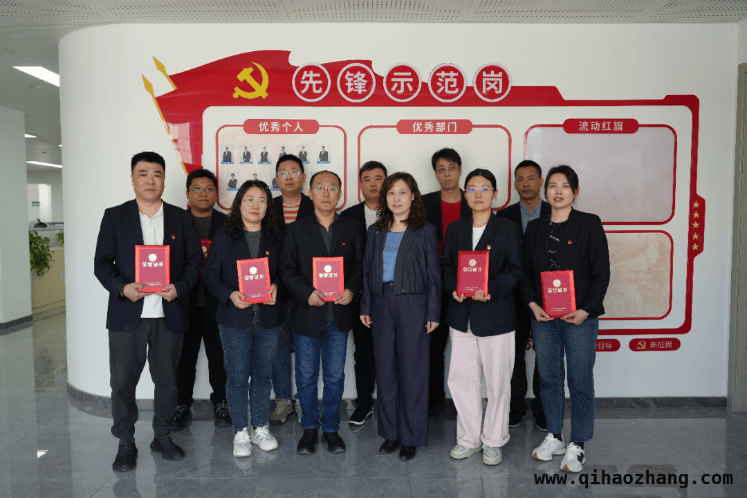 聚焦市国绘公司2024优秀党员评选，共促测绘事业新飞跃 2024市国绘公司优秀党员评选：展现党员风采，助力测绘新征程