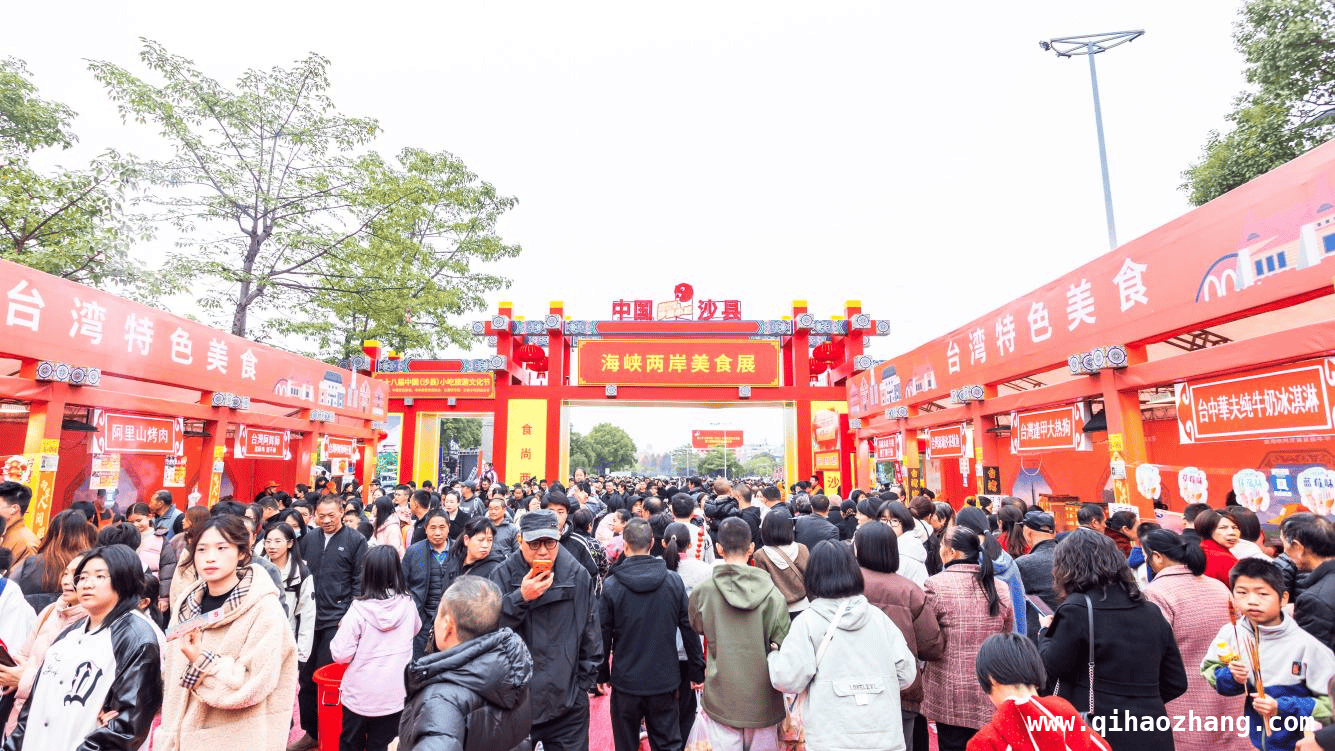 创新升级，沙县小吃产业焕发生机