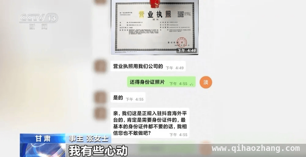 购物卡诈骗套路升级，如何守护你的钱包？