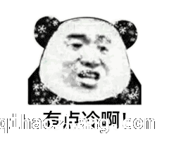 成都暖阳似夏，升温后却将迎“速冻”！