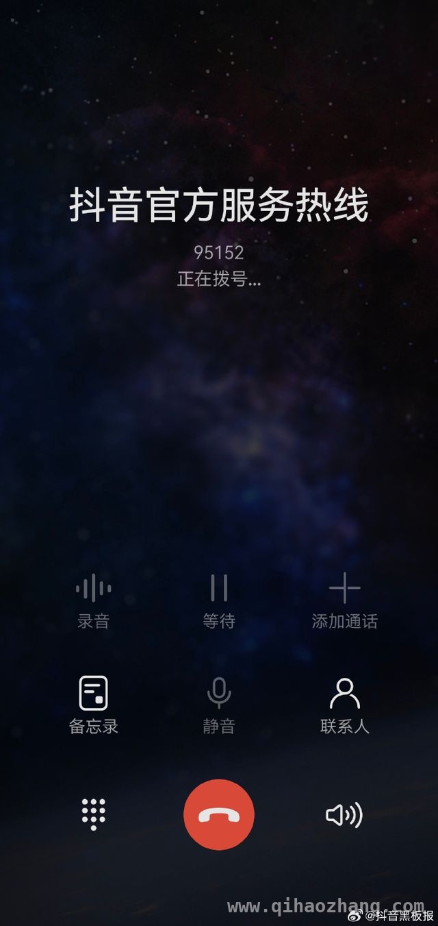 仿冒抖音客服诈骗不断，官方教你快速鉴别