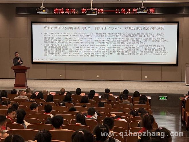 聚焦第44届川蓉爱鸟周：凝聚力量，守护自然精灵，爱鸟周活动在蓉启动，为鸟儿撑起“保护伞”
