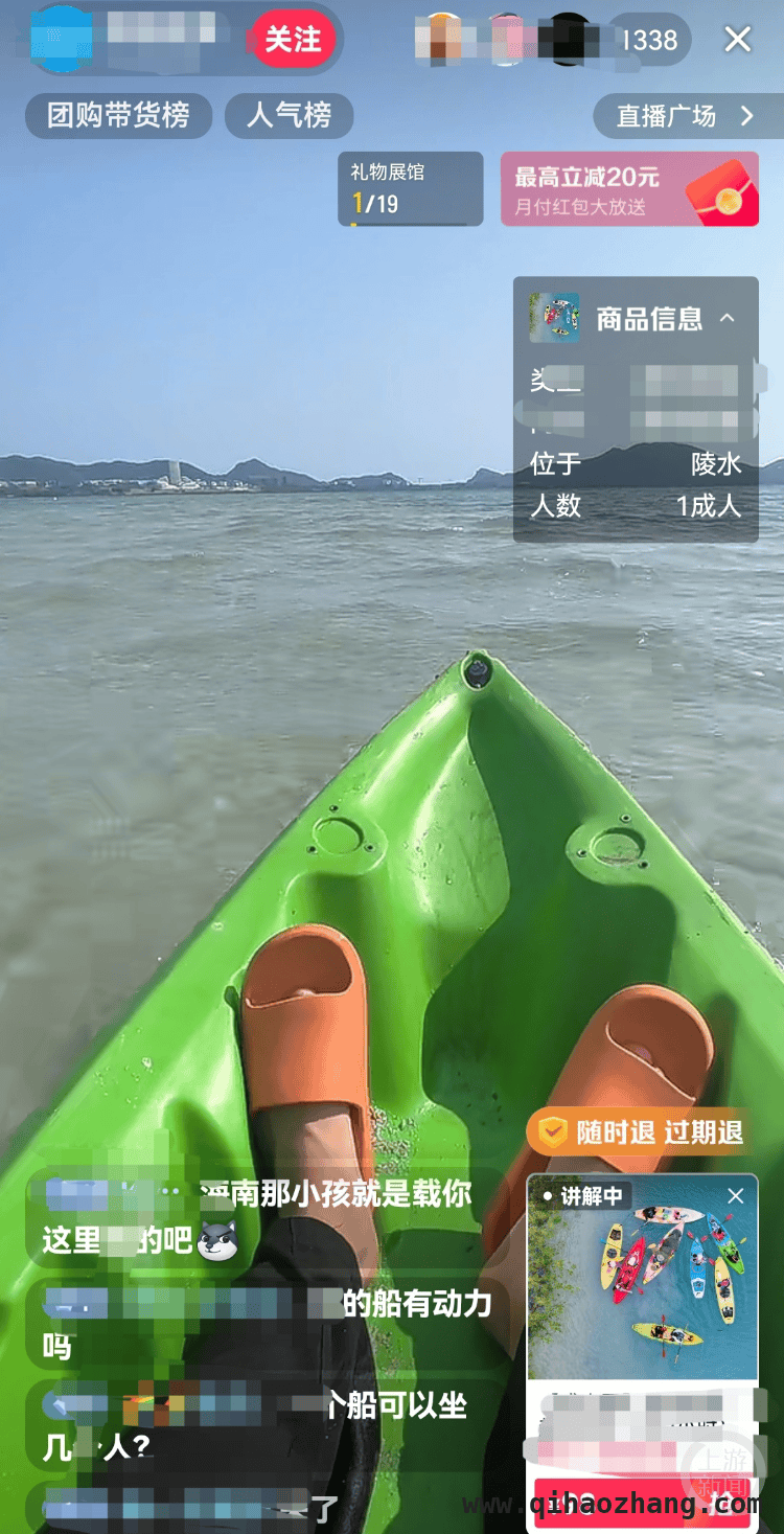 “漂流小孩哥”红遍网络，谣言与蹭流乱象丛生 “漂流小孩哥”爆火：谣言、蹭流与法律警示