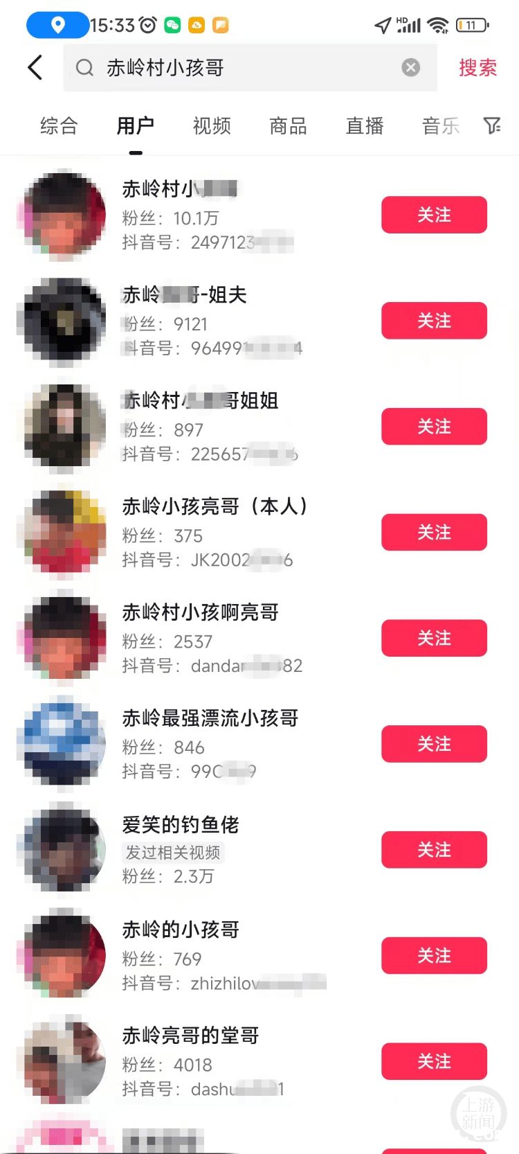 “漂流小孩哥”红遍网络，谣言与蹭流乱象丛生 “漂流小孩哥”爆火：谣言、蹭流与法律警示