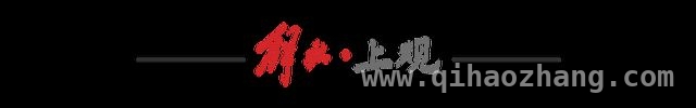 “魔鬼主场”已就位，国足对阵澳洲，门票火爆创新高！，国足主场迎战澳队，7万球迷呐喊，能否改写战局？