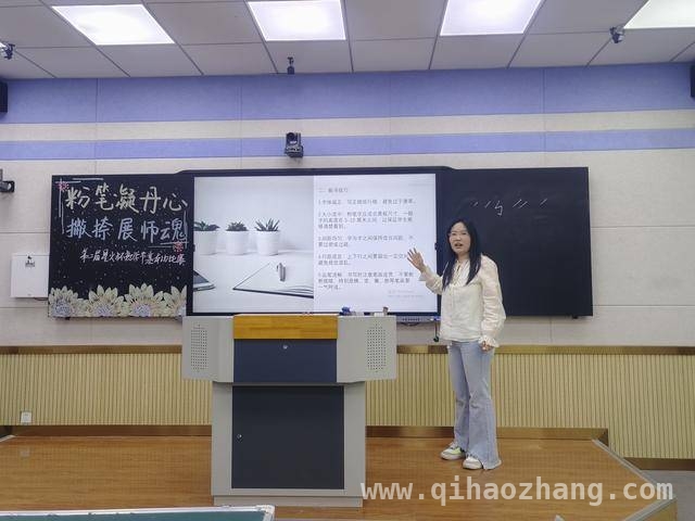 3月24日！星火路小学第二届“星火杯”教师基本功比赛亮点多 聚焦教师基本功：星火路小学“星火杯”粉笔字比赛展现教师风采