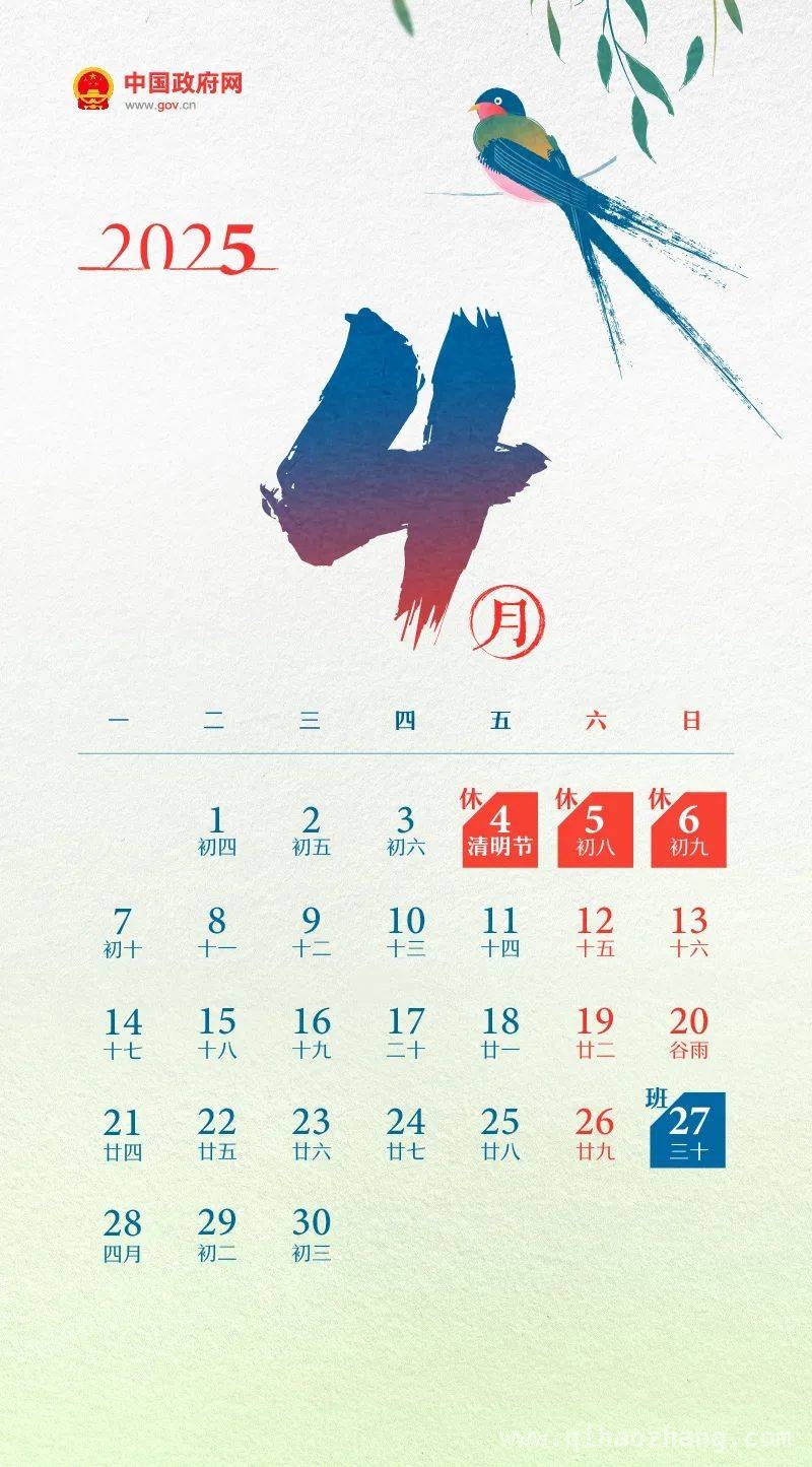 清明五一小型客车免费通行，火车票购买有妙招！
