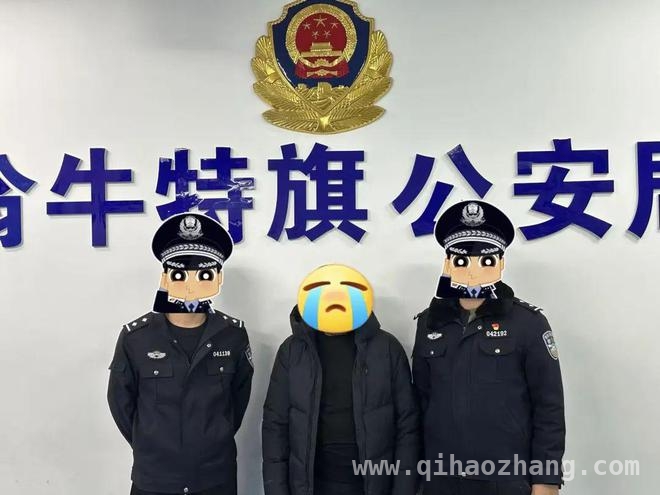 72小时全链条破获百万现金盗窃案，刑侦铁军显为民初心 赤峰翁旗警方72小时攻克百万盗窃案，守护百姓财产