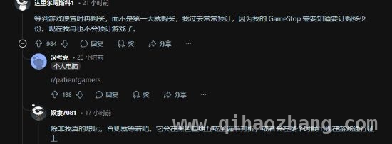 年龄上涨，玩家从“首发党”到“等等党”的转变，当年龄增长，游戏世界里的那些改变
