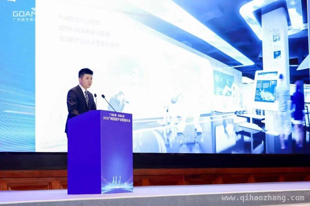聚焦新兴产业，广州优质资产全球招商大会吸睛