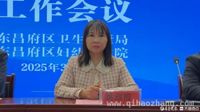3月21日，东昌府区托育会议推出“健康副园长”，守护婴幼儿健康