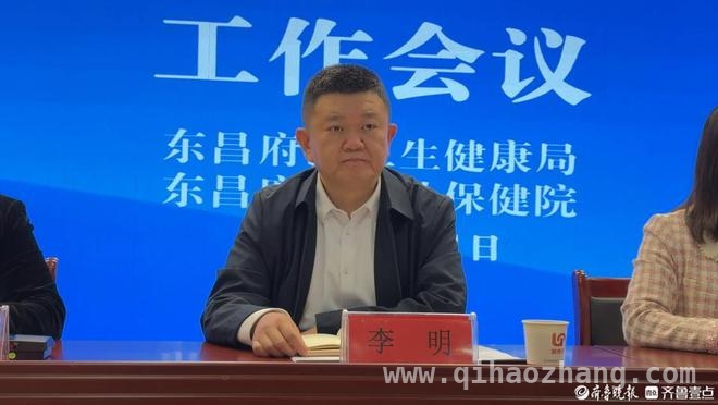 3月21日，东昌府区托育会议推出“健康副园长”，守护婴幼儿健康
