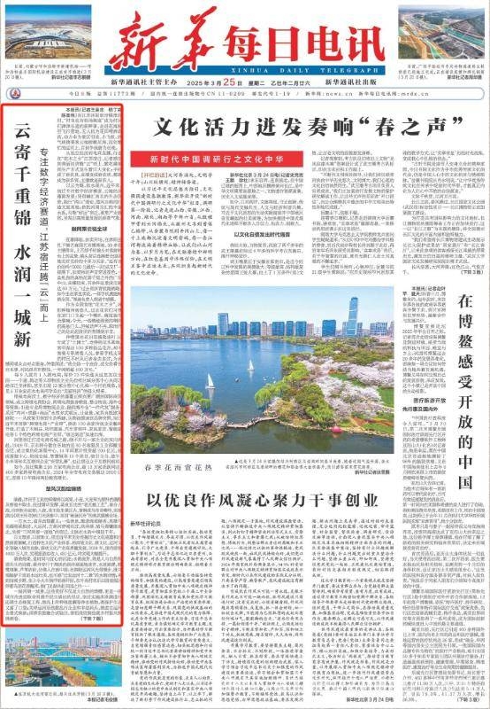 春日河南：从农业到文化法治，处处生机盎然，河南春日多领域新动态，展现发展活力