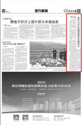 春日河南：从农业到文化法治，处处生机盎然，河南春日多领域新动态，展现发展活力