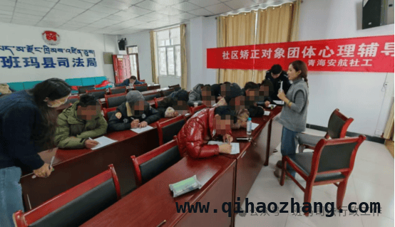 班玛县司法局开展社矫对象心理测评，预防重新违法犯罪
