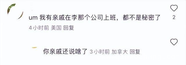 从明星到豪门贵妇，徐子淇的魅力与丈夫绯闻风波 徐子淇真面目曝光！造型师揭秘豪门阔太的温暖日常