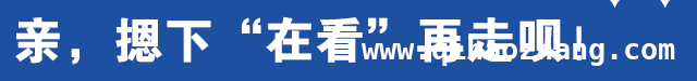 人社部扩大贷款支持范围，推动创业就业新发展 人社部加大金融支持，助力企业稳岗扩岗！