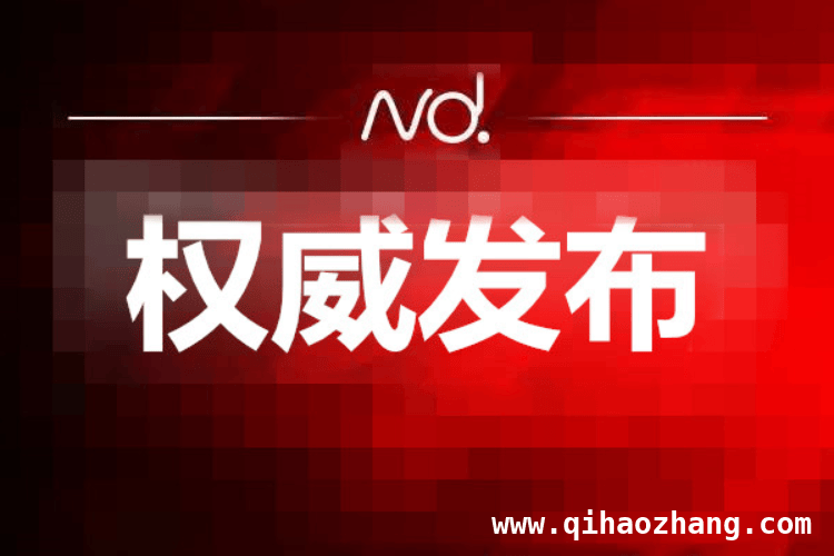 30105.22万元！惠东县稔山镇广汕公路圩镇段改造工程进入审批公示，惠东：广汕公路圩镇段改造提升二期工程总投资3亿多，即将开工