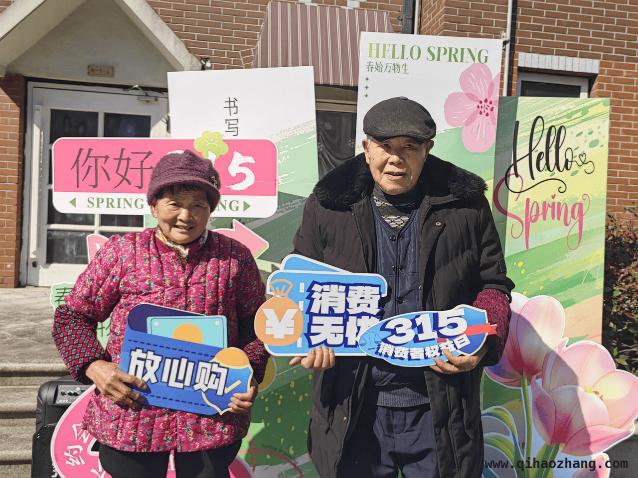 径山镇依山社区活动：让绿色生活走进每家每户