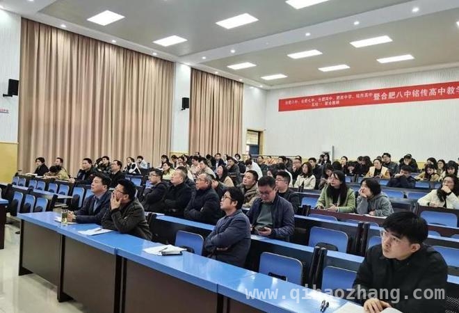 合肥八中铭传高中：借AI之力，创新高中教育教学模式
