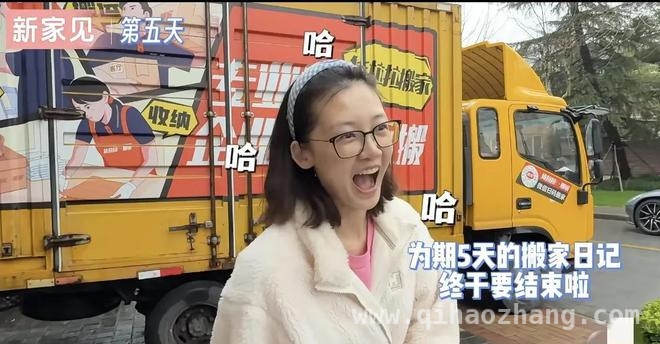 苗苗搬家vlog火爆，新别墅背后故事多！，苗苗乔迁新别墅，动态曝光引网友高度关注！