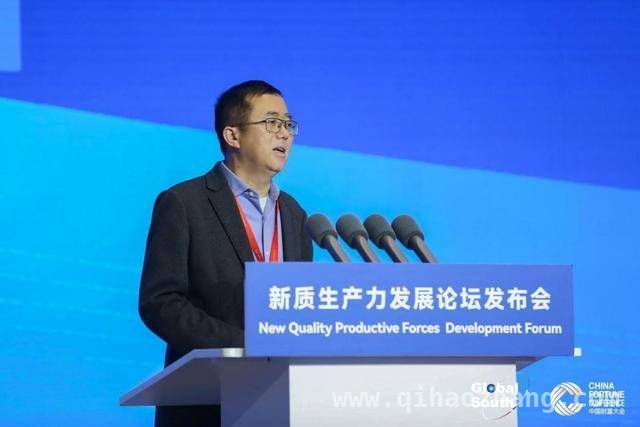 聚焦新质生产力，“中国财富大会”开启经济发展新征程 “中国财富大会·新质生产力发展论坛”：探寻经济高质量发展新路径