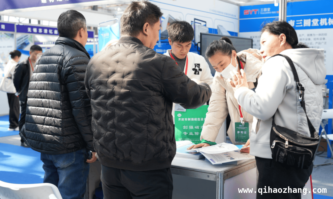2. 千人齐聚！2025安徽国际石英产业大会推动产业创新发展 4. 第四届安徽国际石英产业大会：促进行业合作，展示技术成果